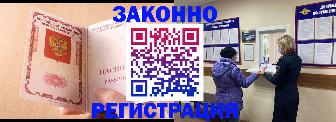 форма 3 в Щёлково